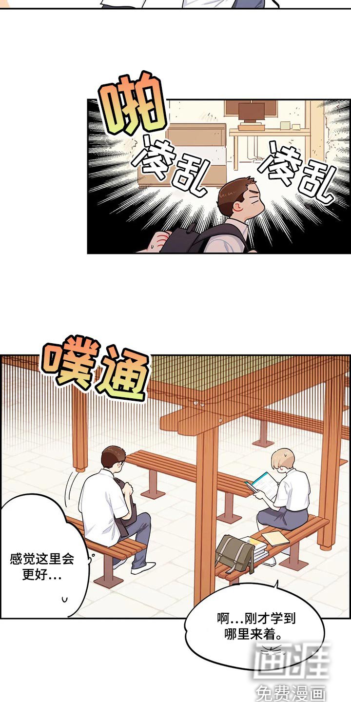 第47章：分数能有什么用