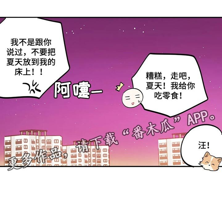 第48章：努力学习不就好了