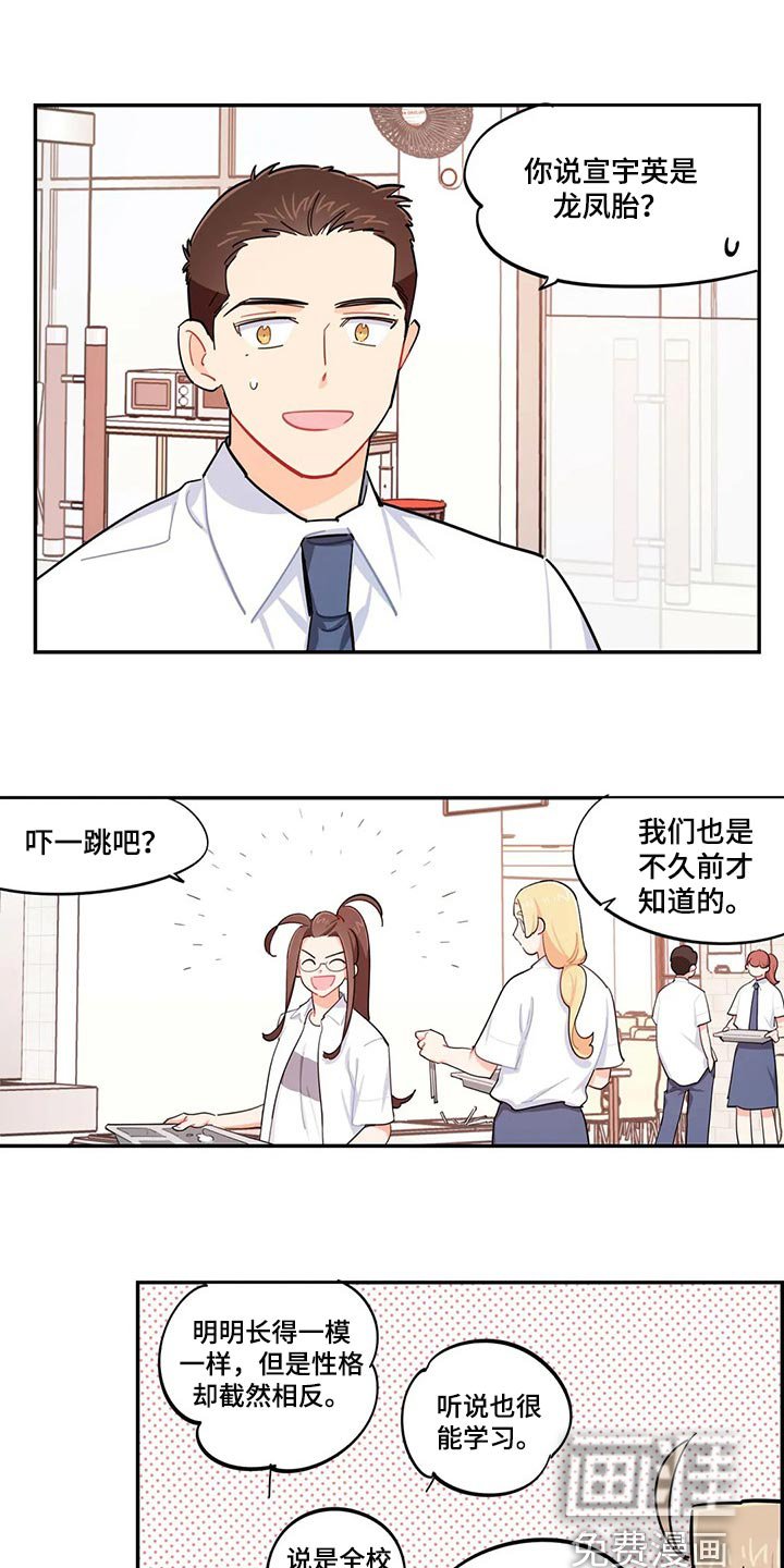 第49章：刻骨铭心