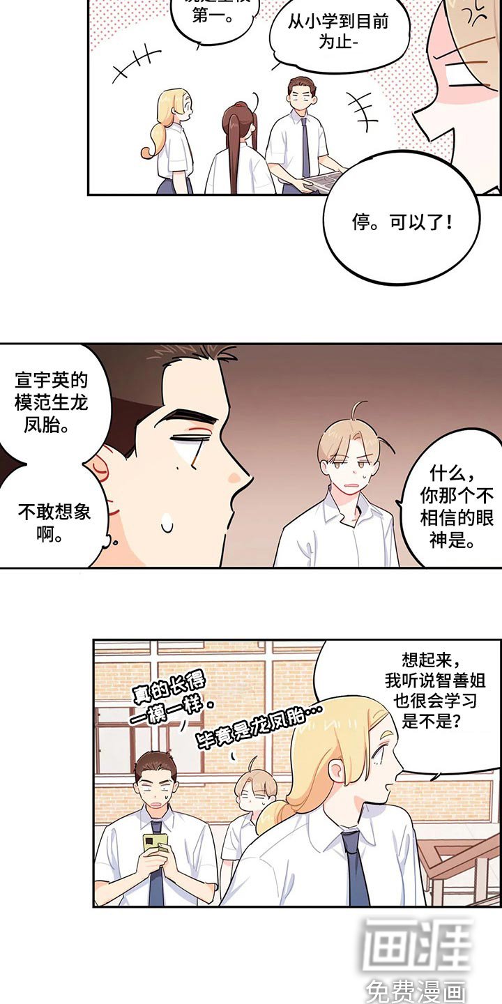 第49章：刻骨铭心