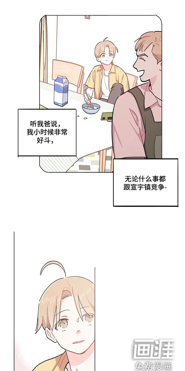 第49章：刻骨铭心