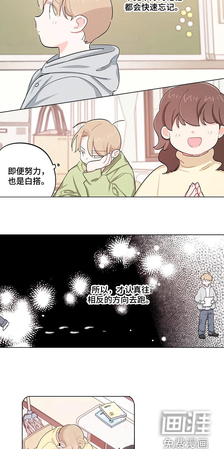 第49章：刻骨铭心