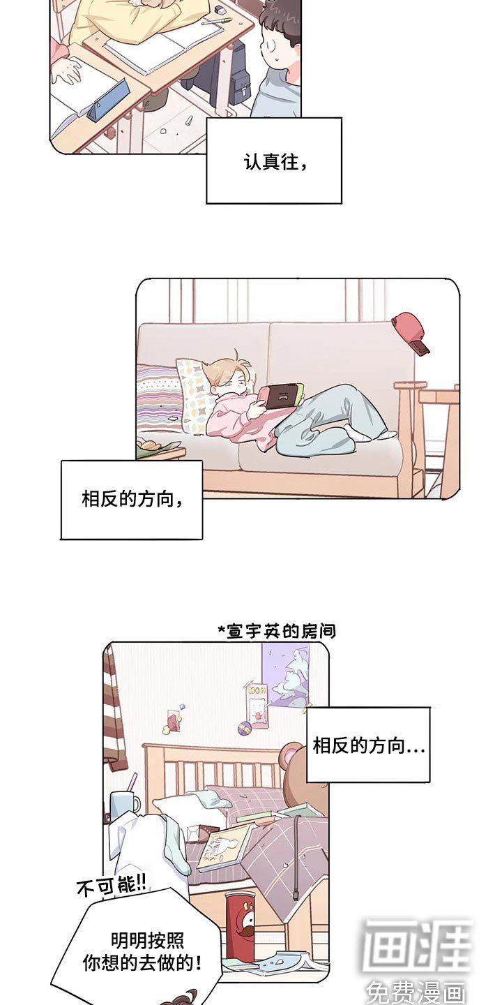 第49章：刻骨铭心