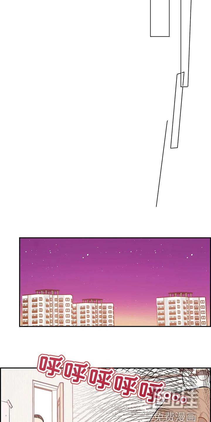 第50章：努力的样子