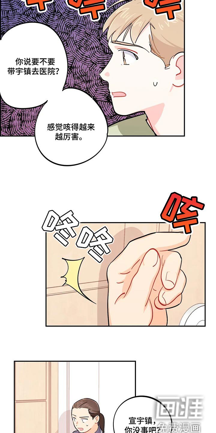 第50章：努力的样子