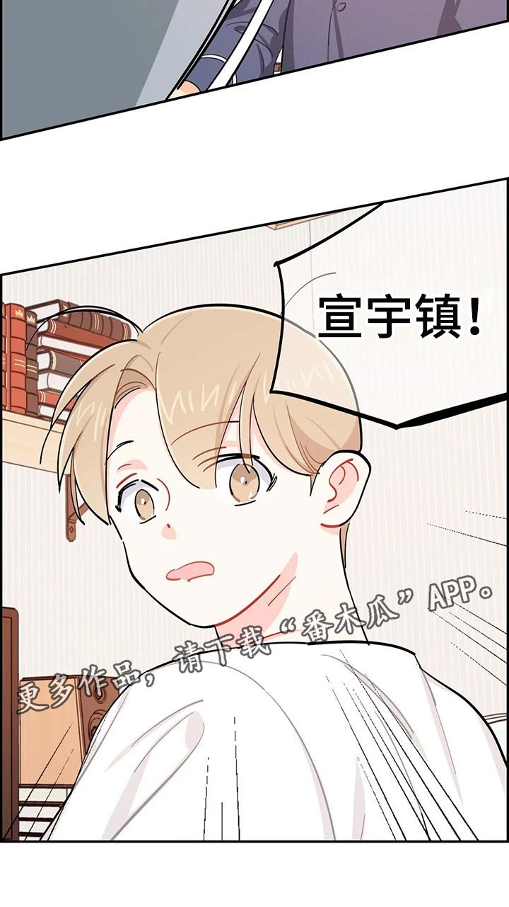 第50章：努力的样子
