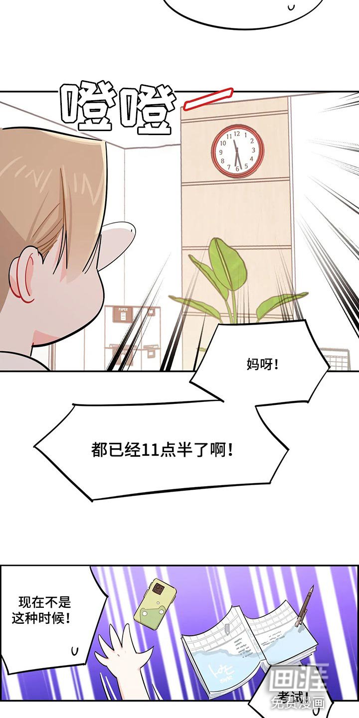 第51章：狗毛过敏