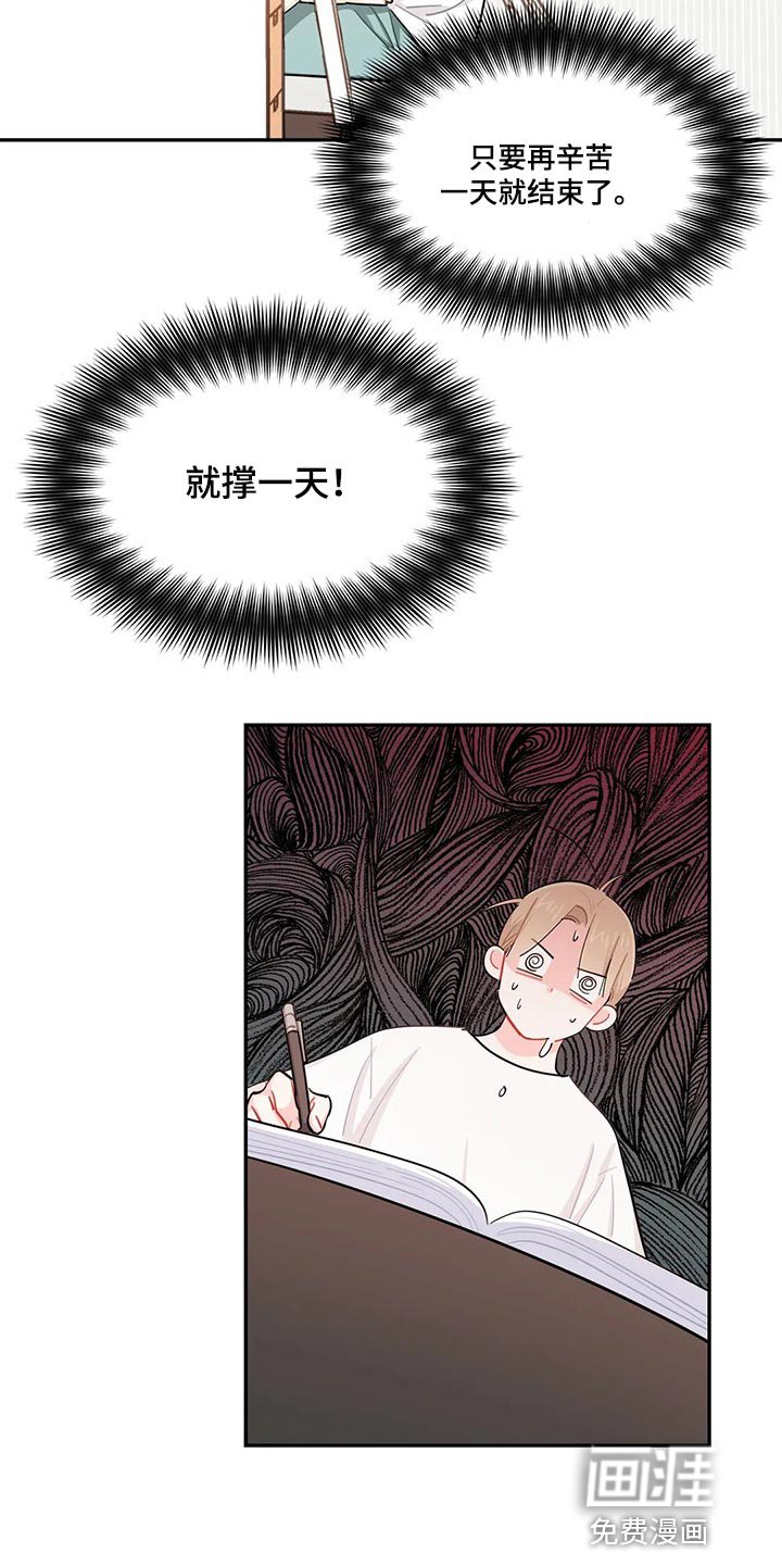 第51章：狗毛过敏