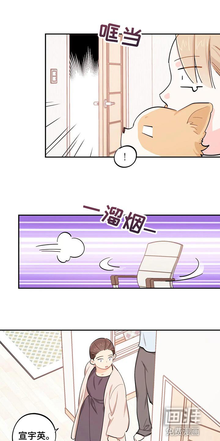 第52章：考试迟到