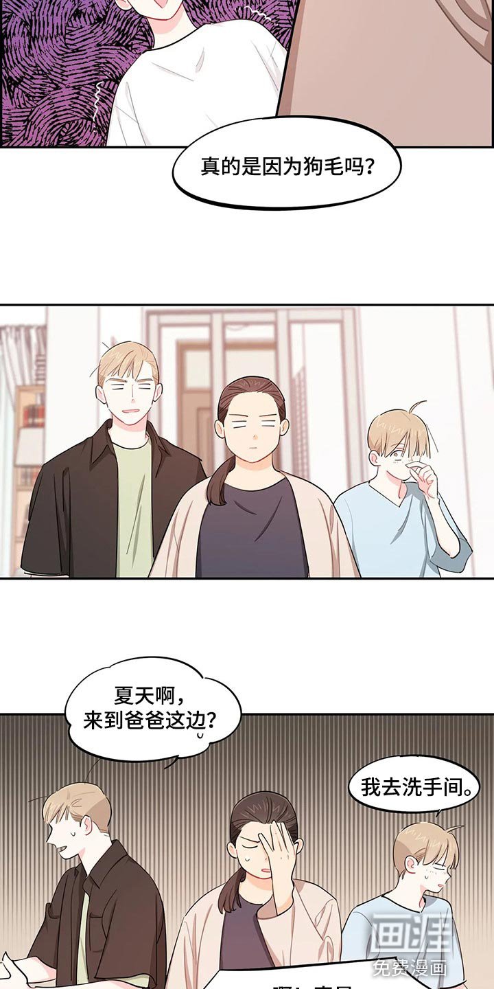 第52章：考试迟到