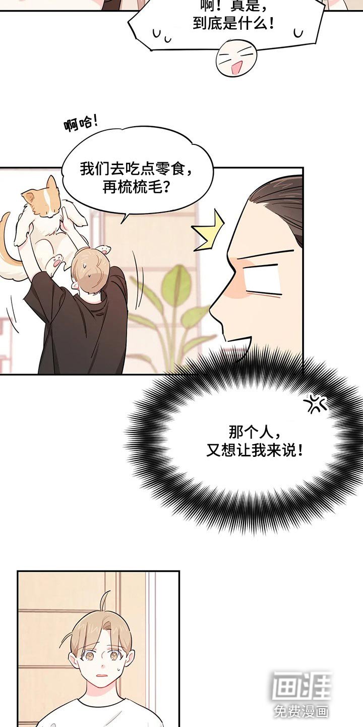 第52章：考试迟到