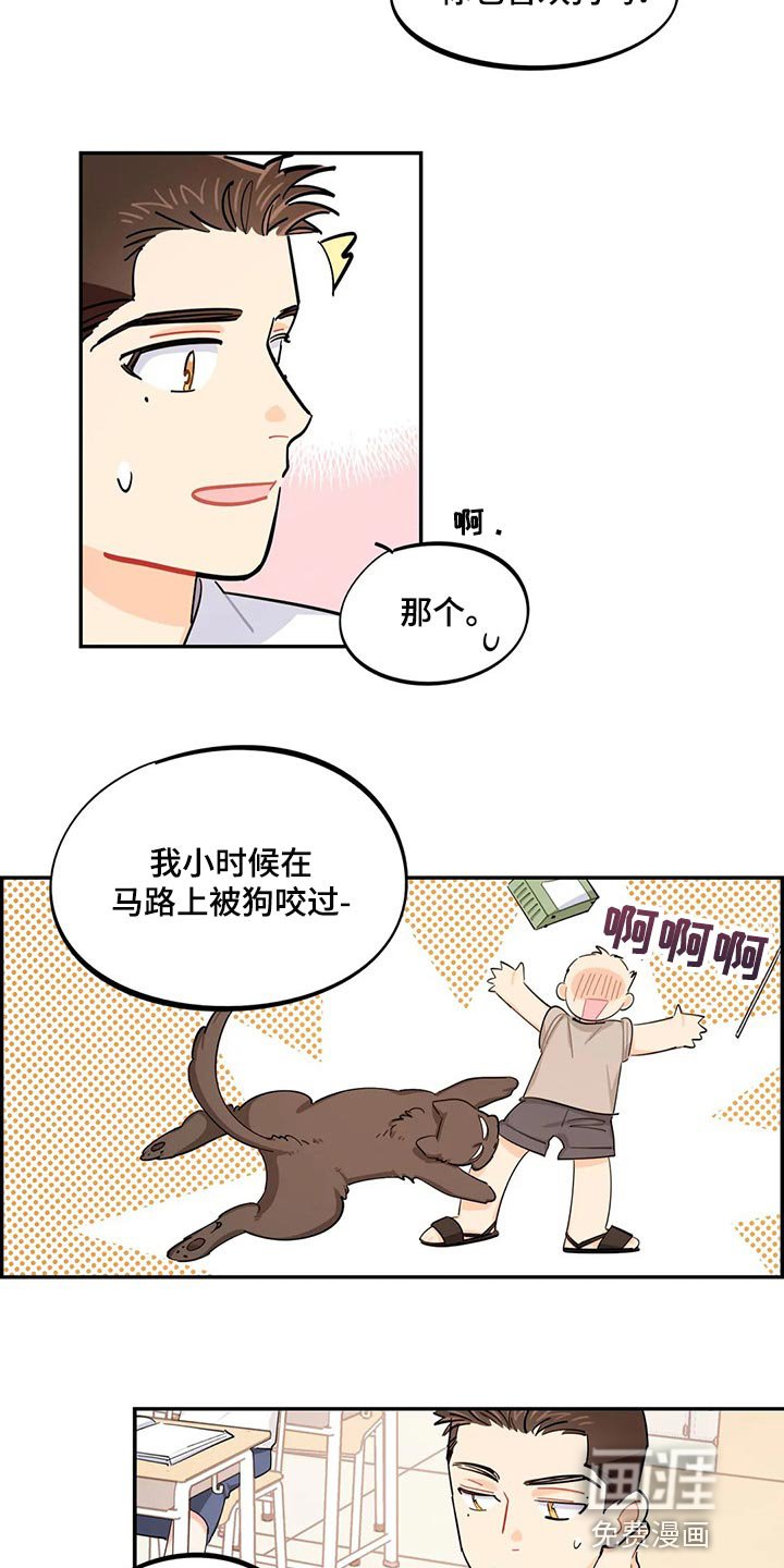 第52章：考试迟到