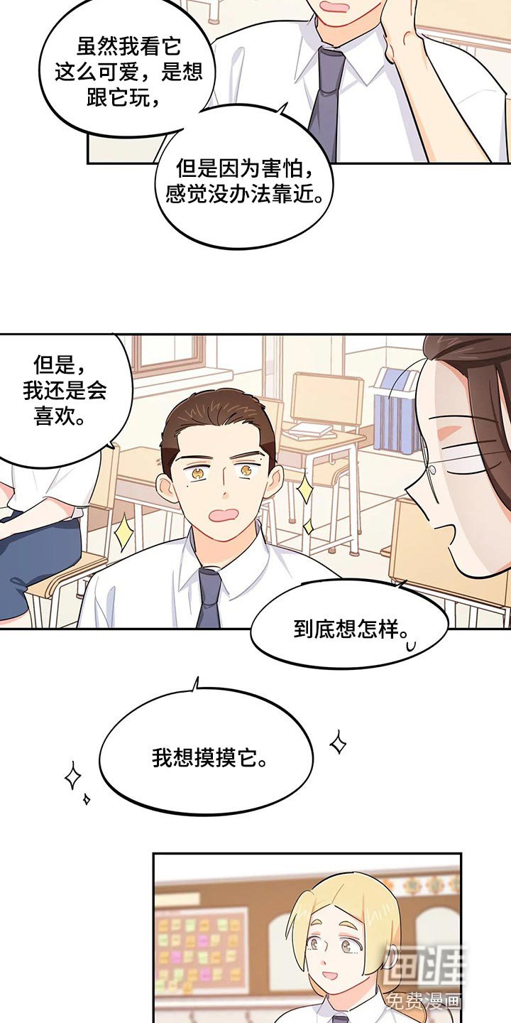 第52章：考试迟到