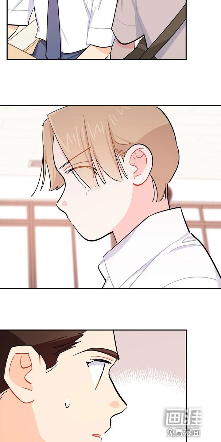 第52章：考试迟到