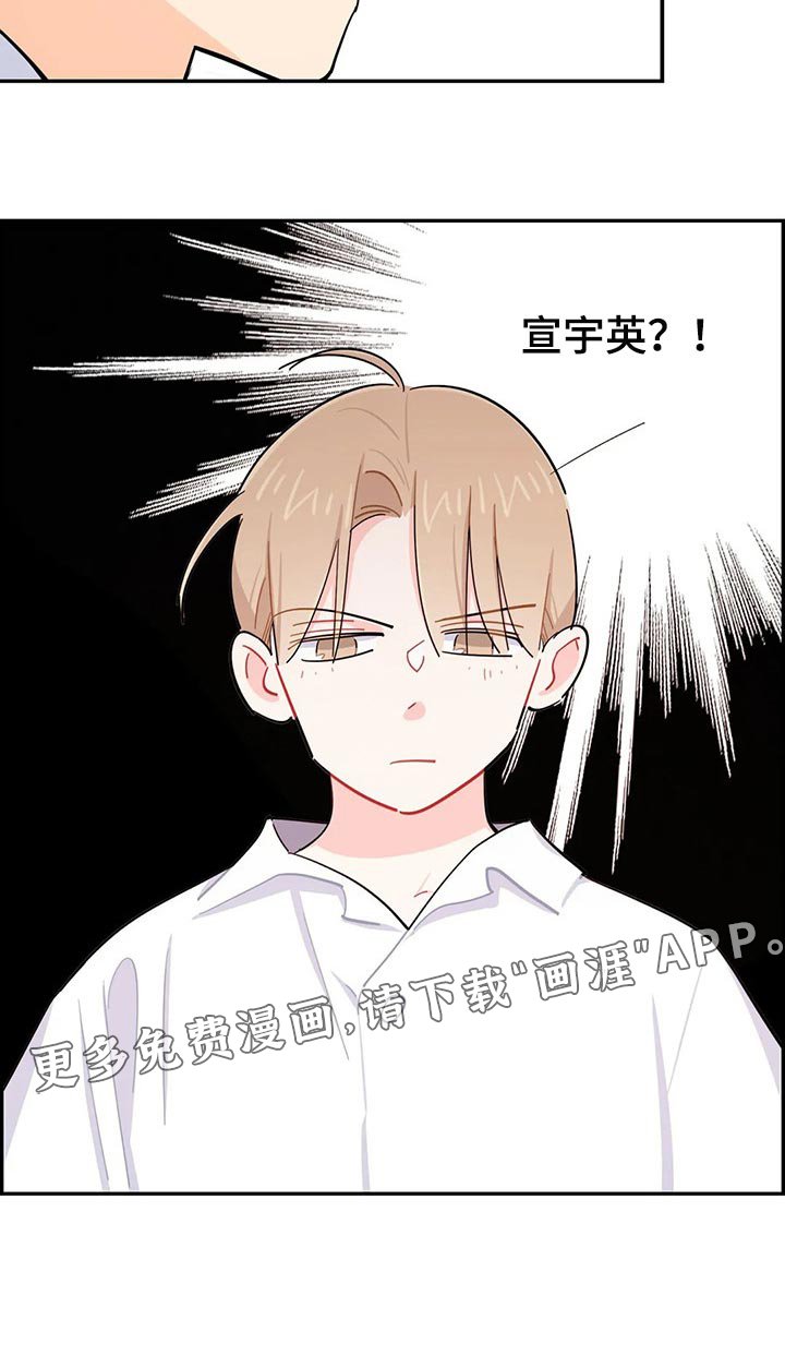 第52章：考试迟到