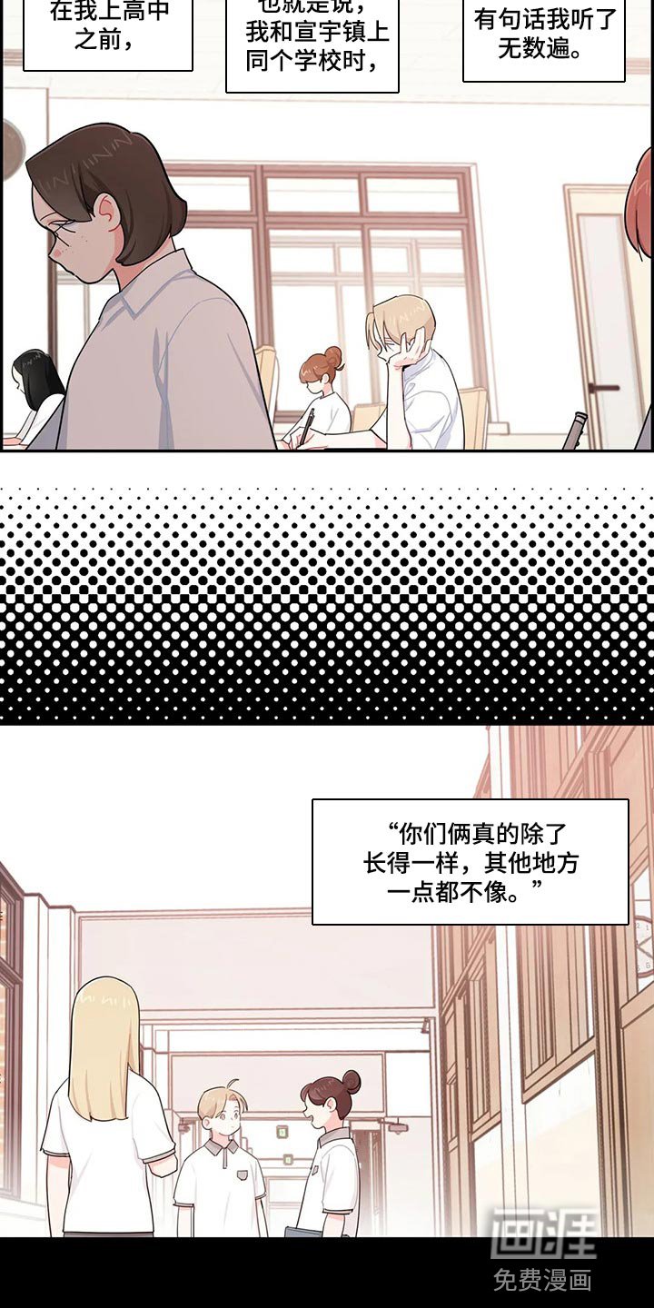 第53章：抱怨