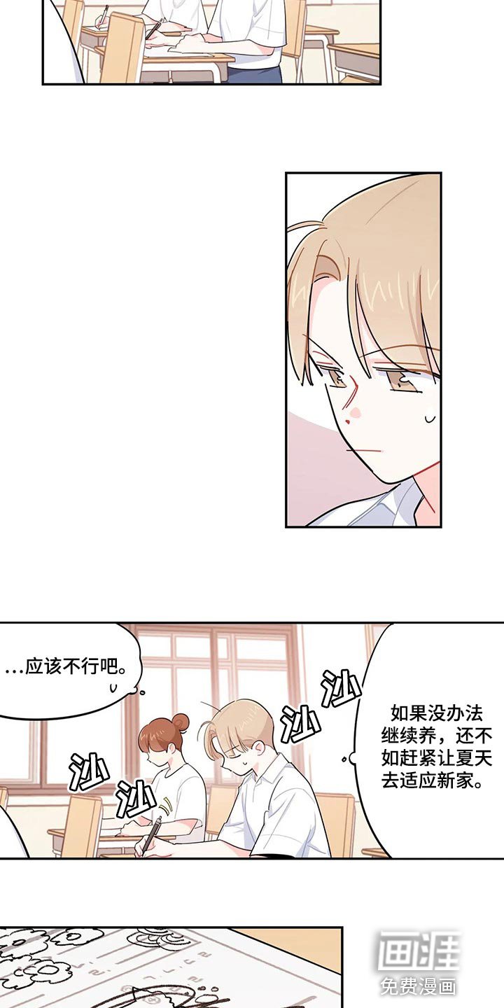 第54章：重型炸弹