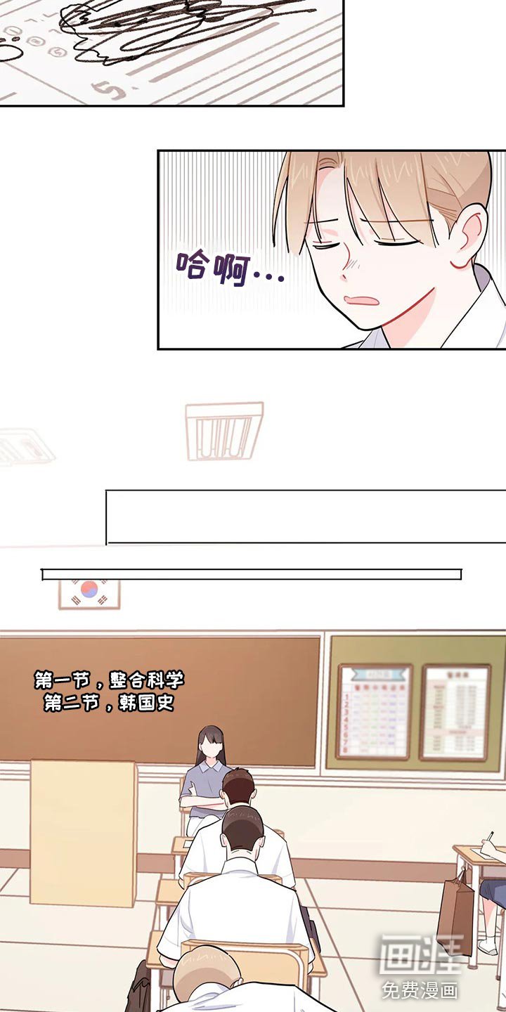 第54章：重型炸弹