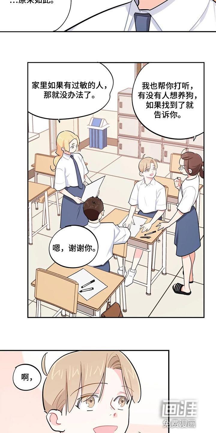 第54章：重型炸弹