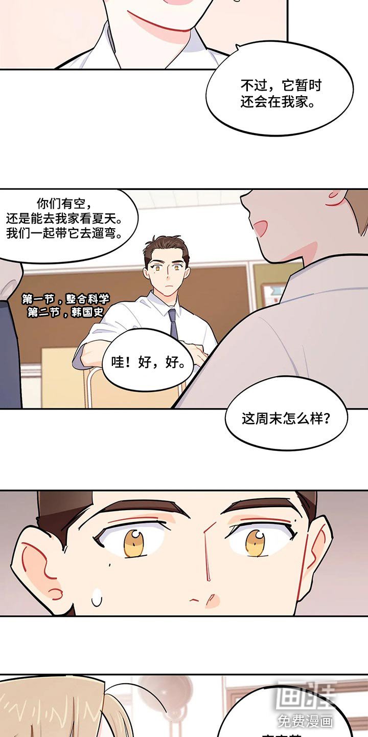 第54章：重型炸弹