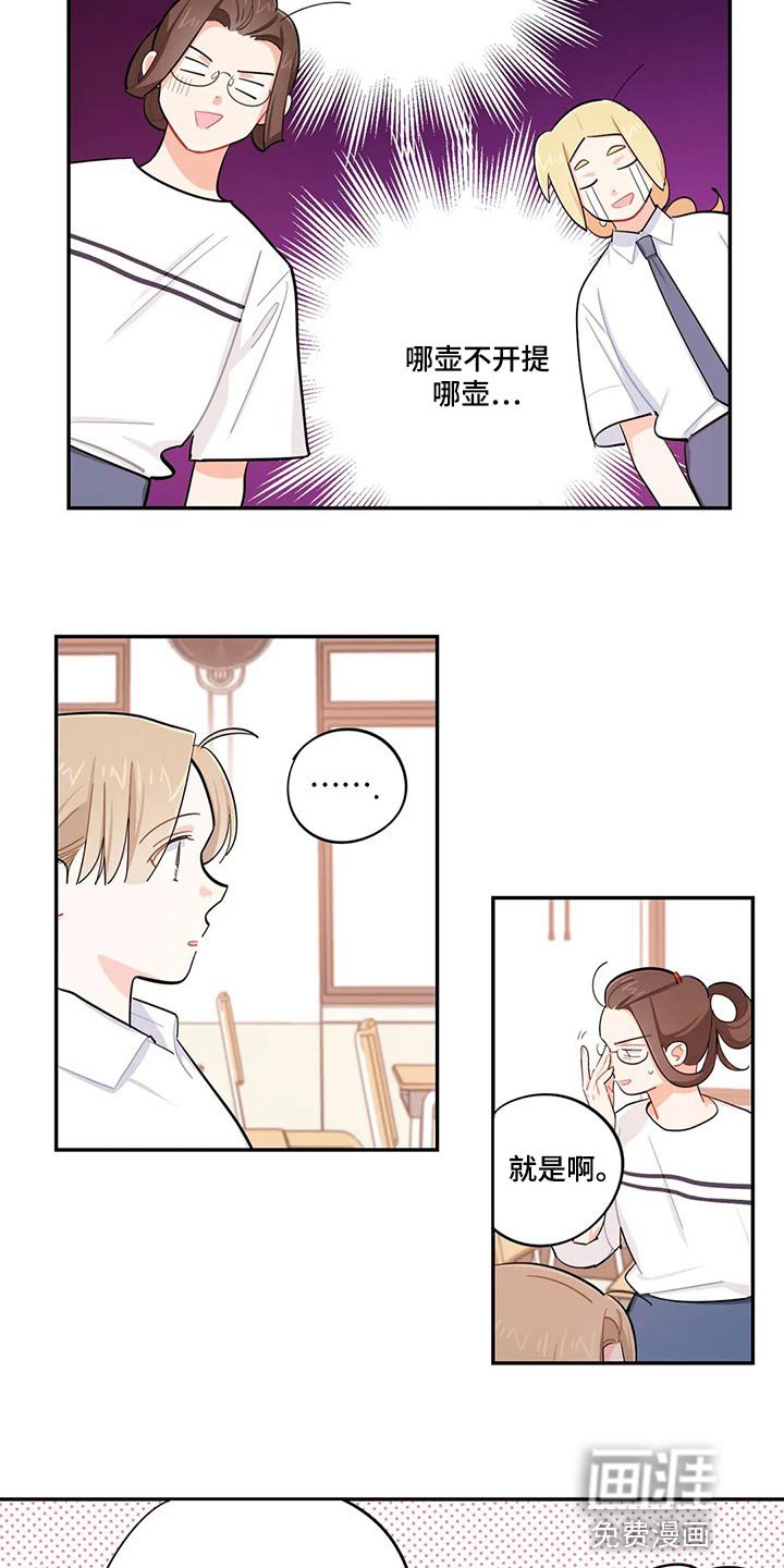 第54章：重型炸弹