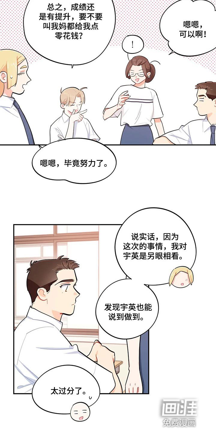 第54章：重型炸弹