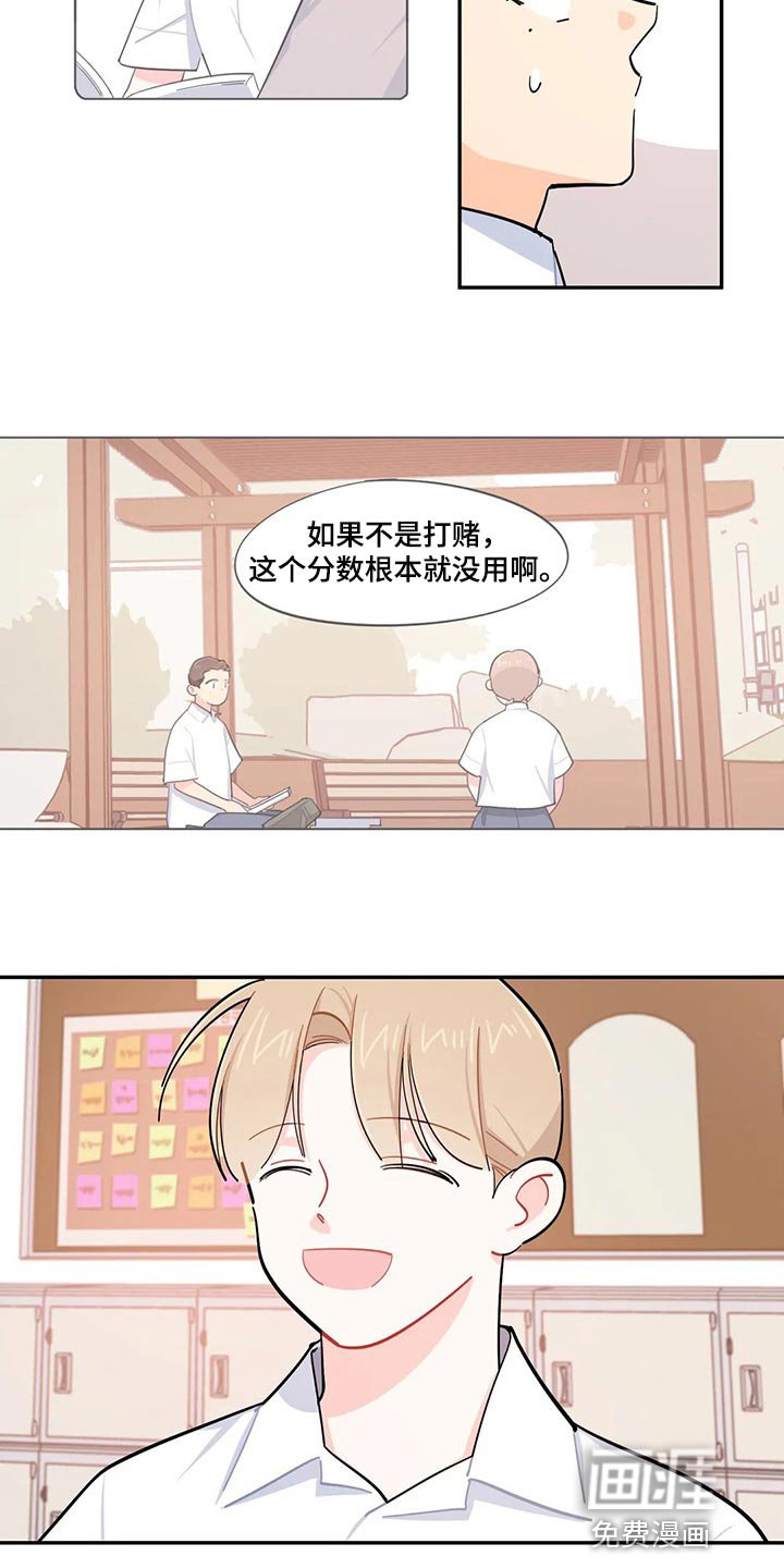 第54章：重型炸弹