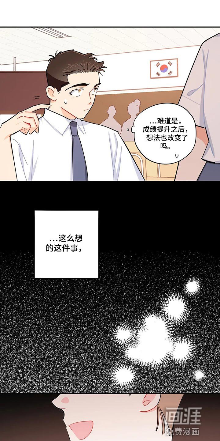 第54章：重型炸弹