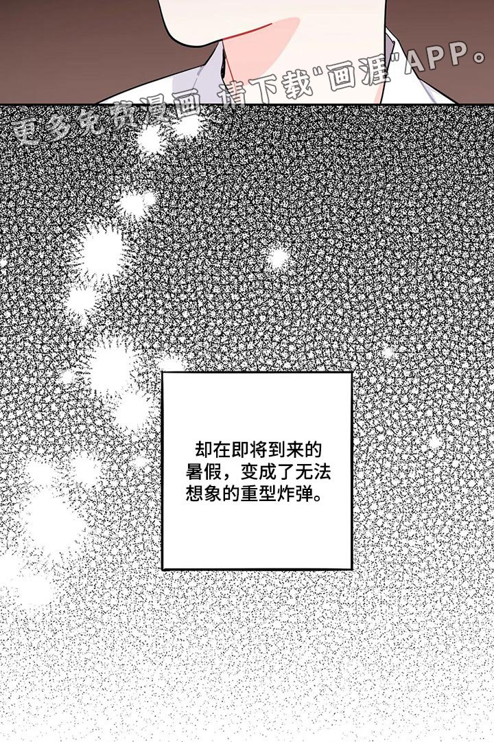 第54章：重型炸弹