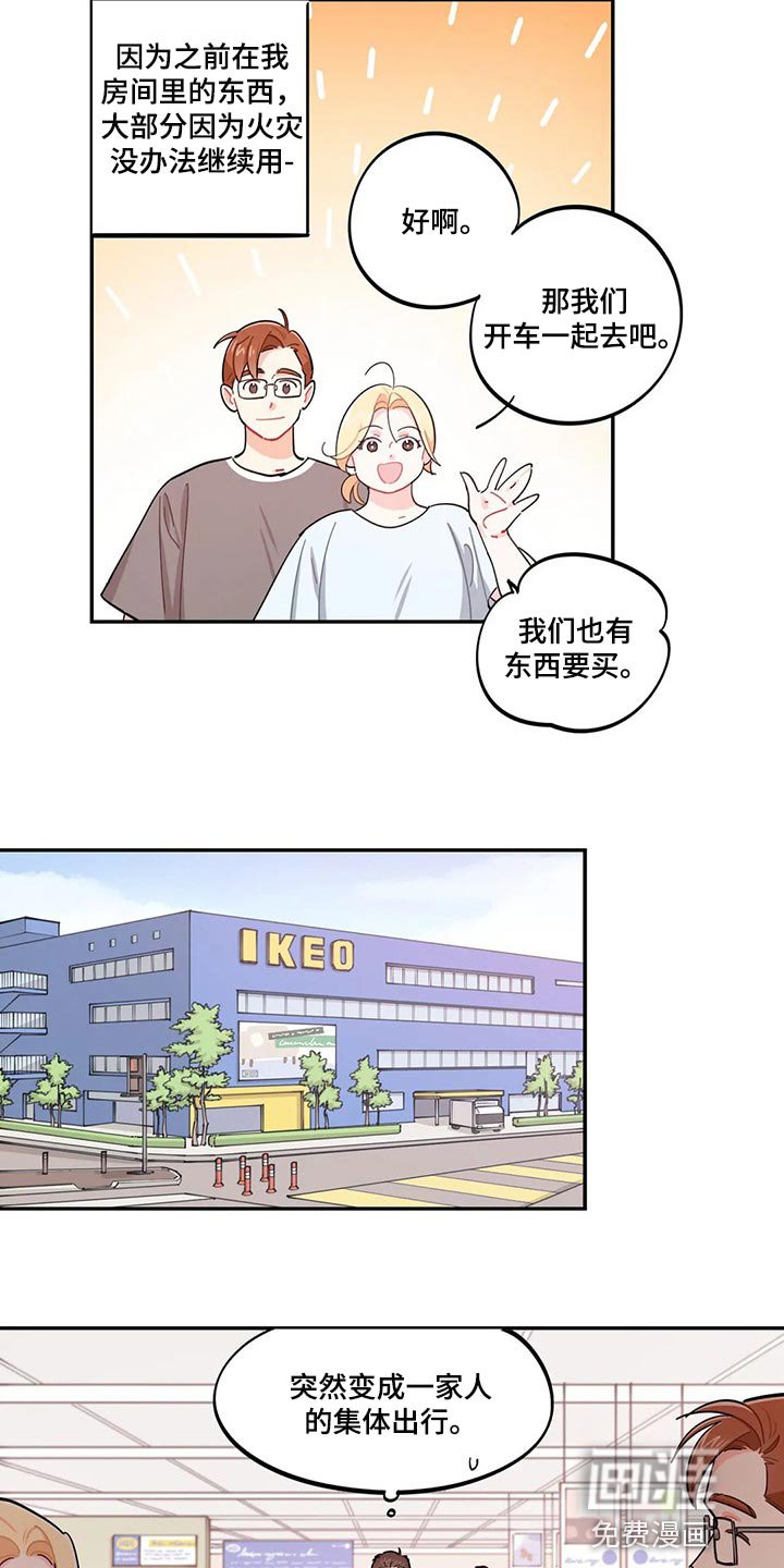 第55章：新的监护人