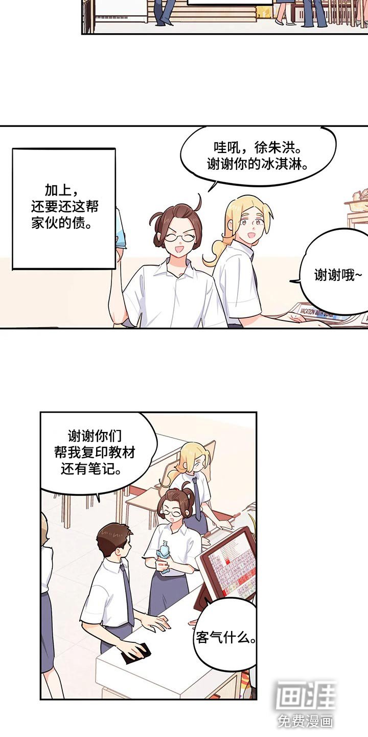 第55章：新的监护人