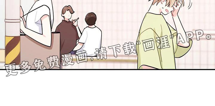 第56章：自己会看着休息吧