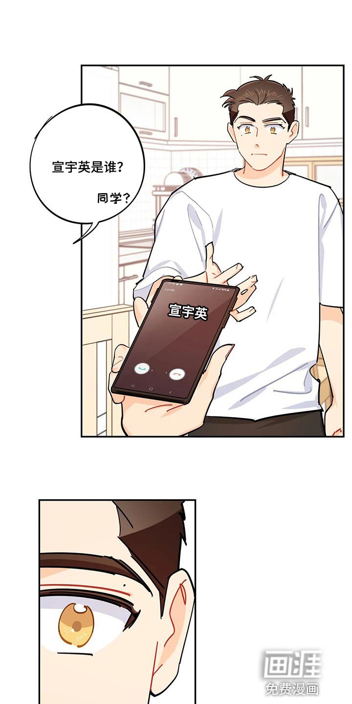 第57章：找不到兼职