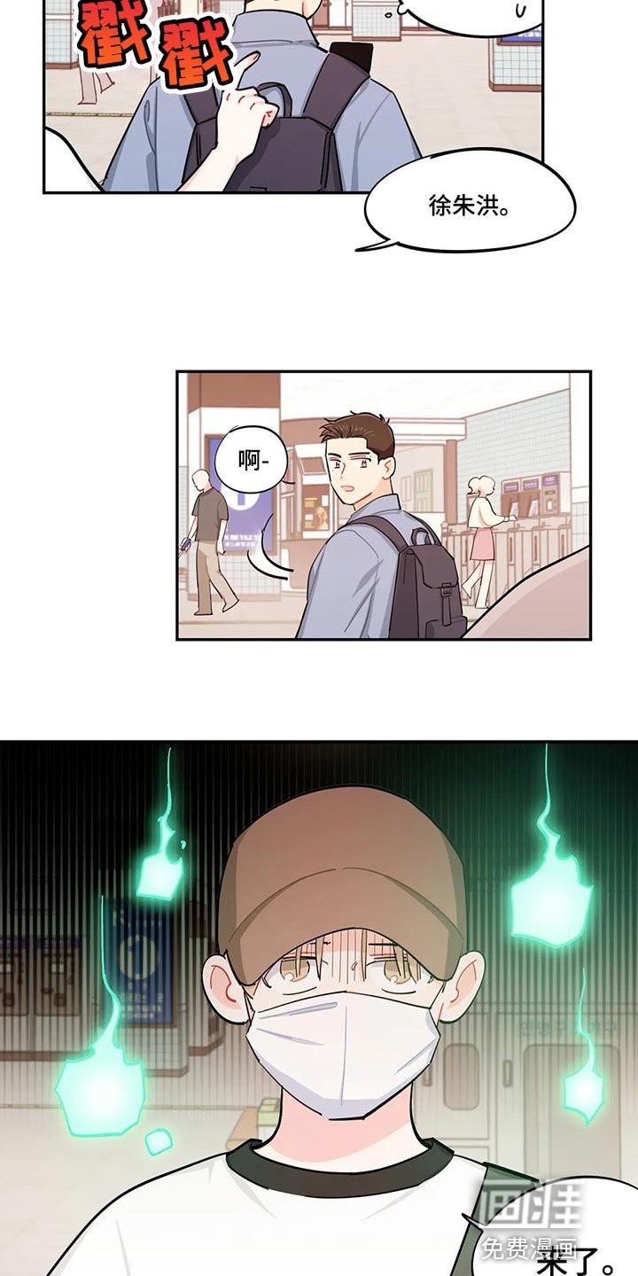 第58章：注意小偷