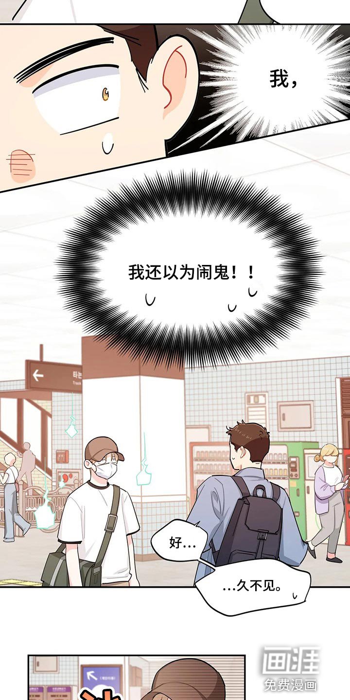 第58章：注意小偷