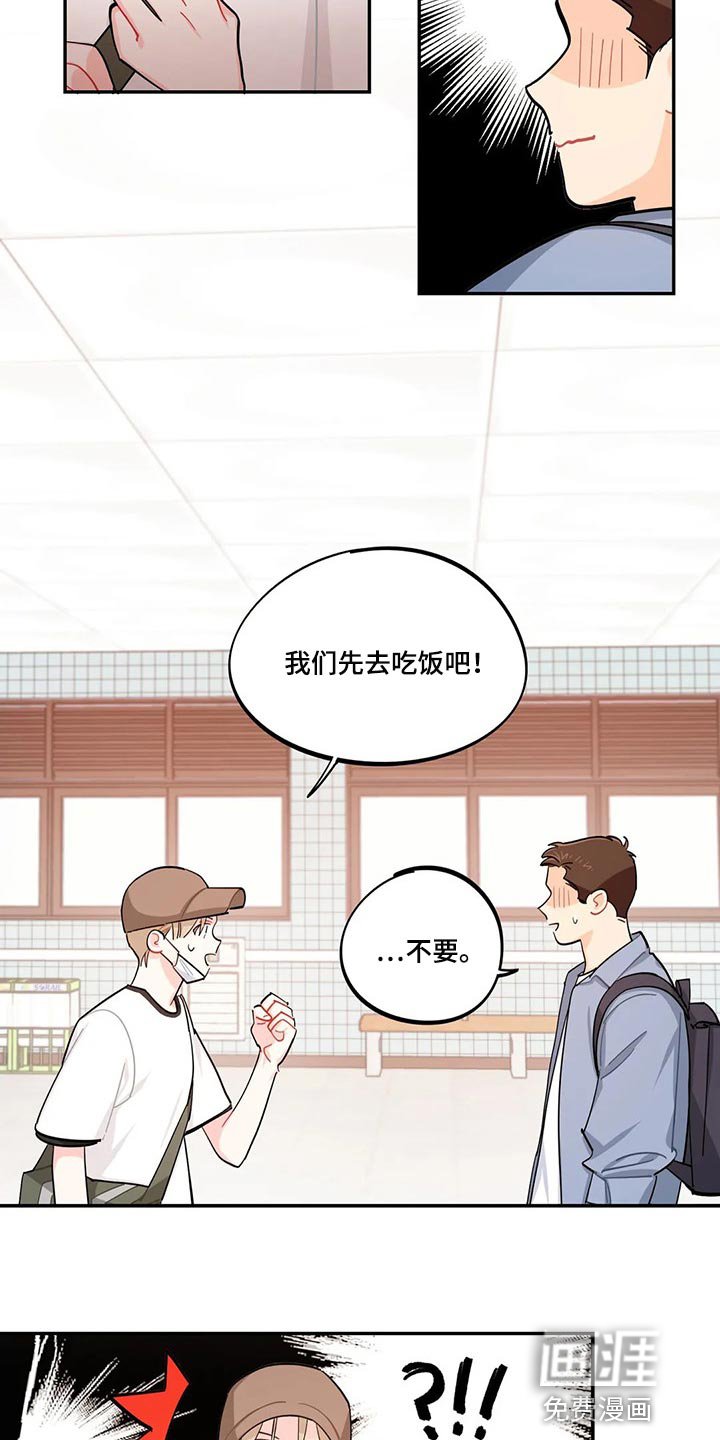 第58章：注意小偷
