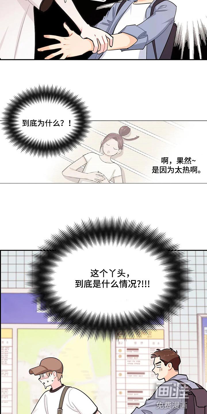 第58章：注意小偷
