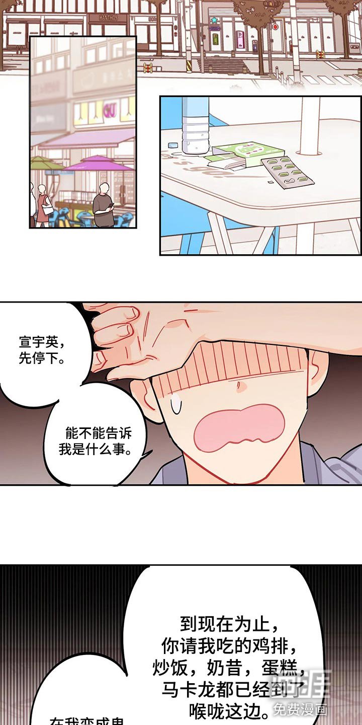 第58章：注意小偷