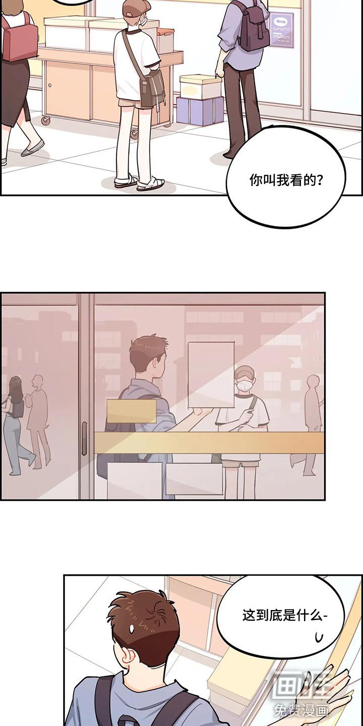 第58章：注意小偷