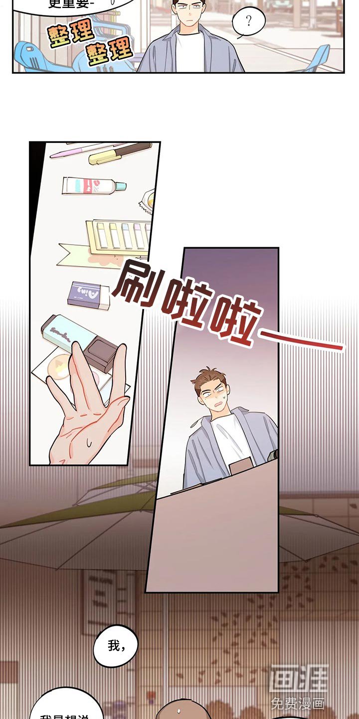 第59章：偷东西