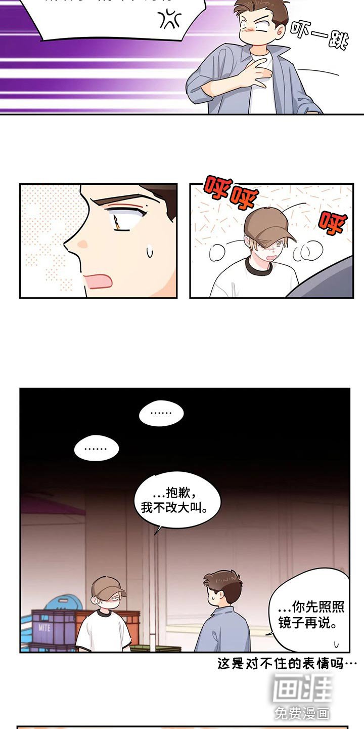第59章：偷东西