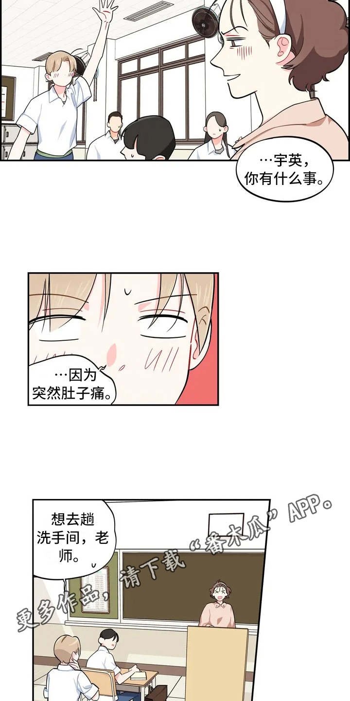第6章：丢失物品