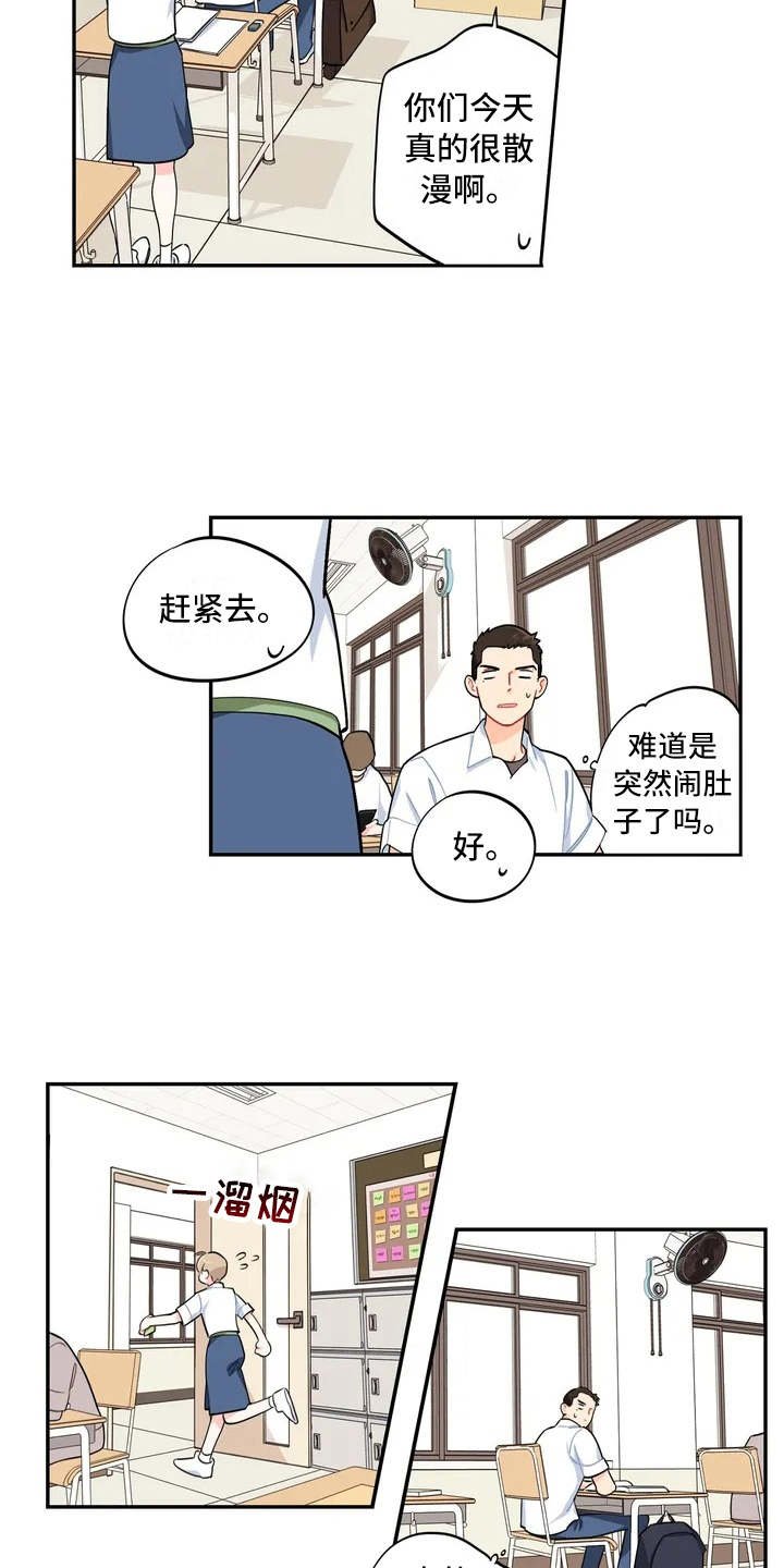 第6章：丢失物品