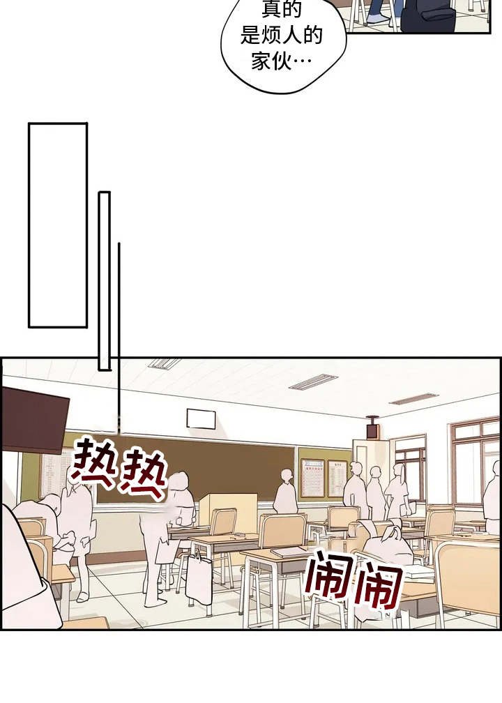 第6章：丢失物品