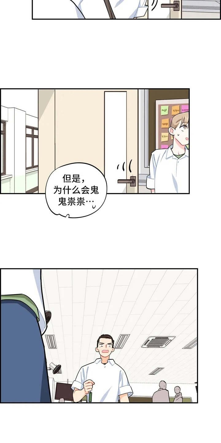 第6章：丢失物品