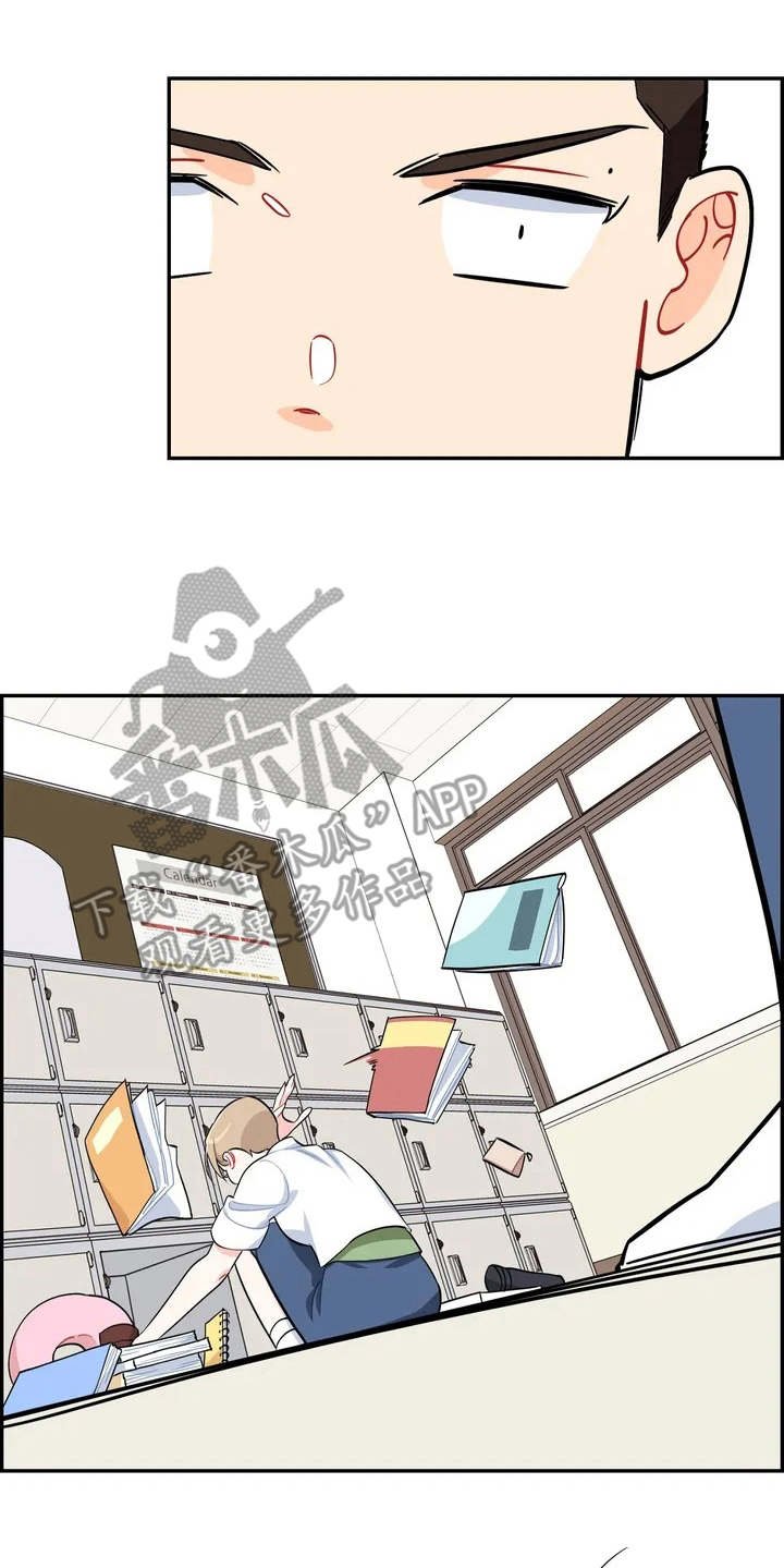 第6章：丢失物品