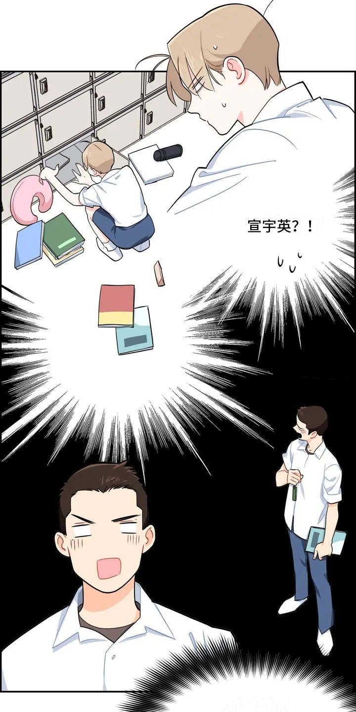 第6章：丢失物品