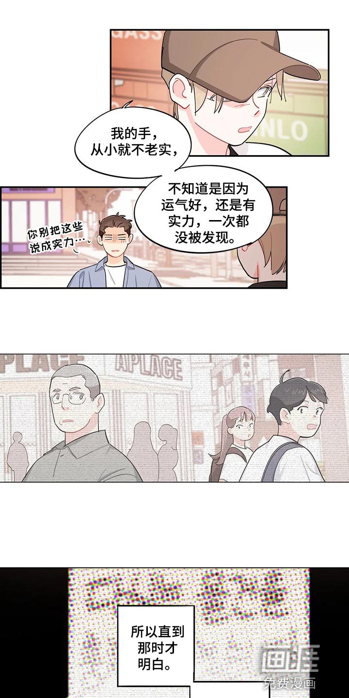 第60章：我有个条件