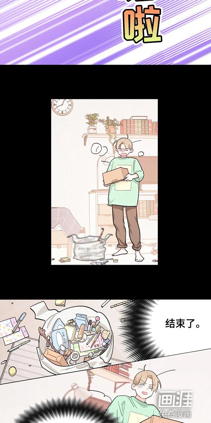第60章：我有个条件