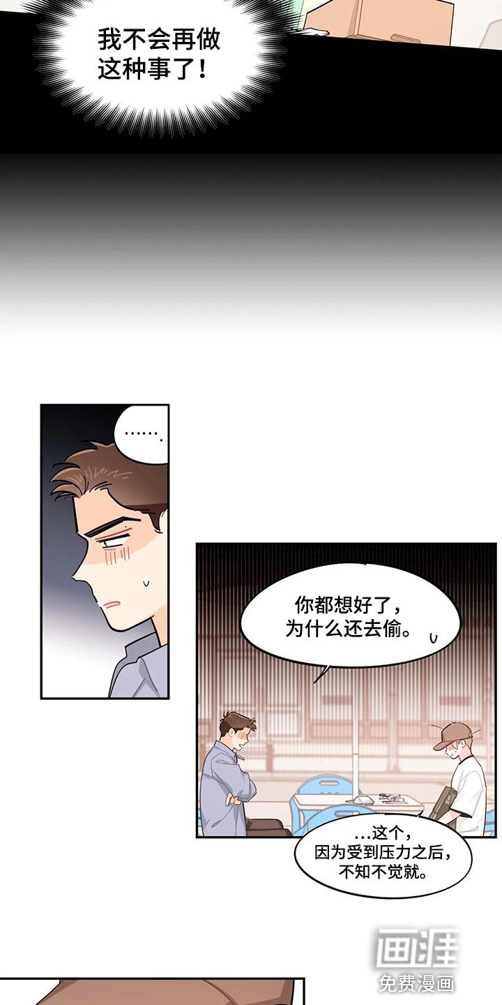 第60章：我有个条件